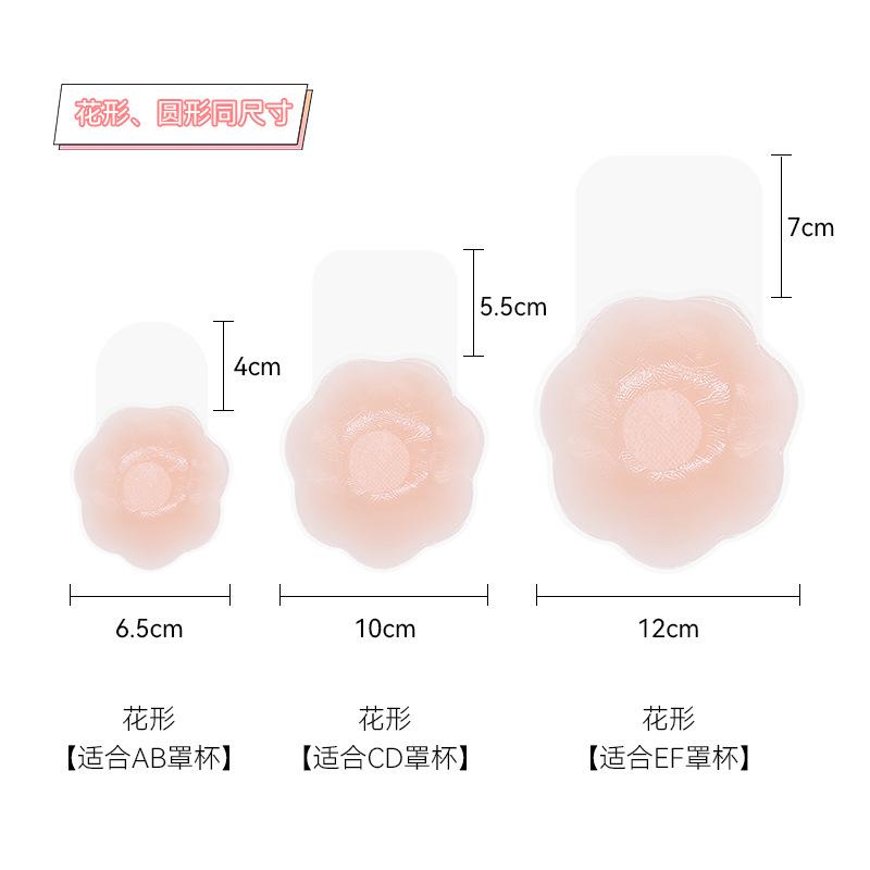 防凸点隐形乳头胸贴一片式拉绳提升聚拢提拉硅胶乳贴防走光
