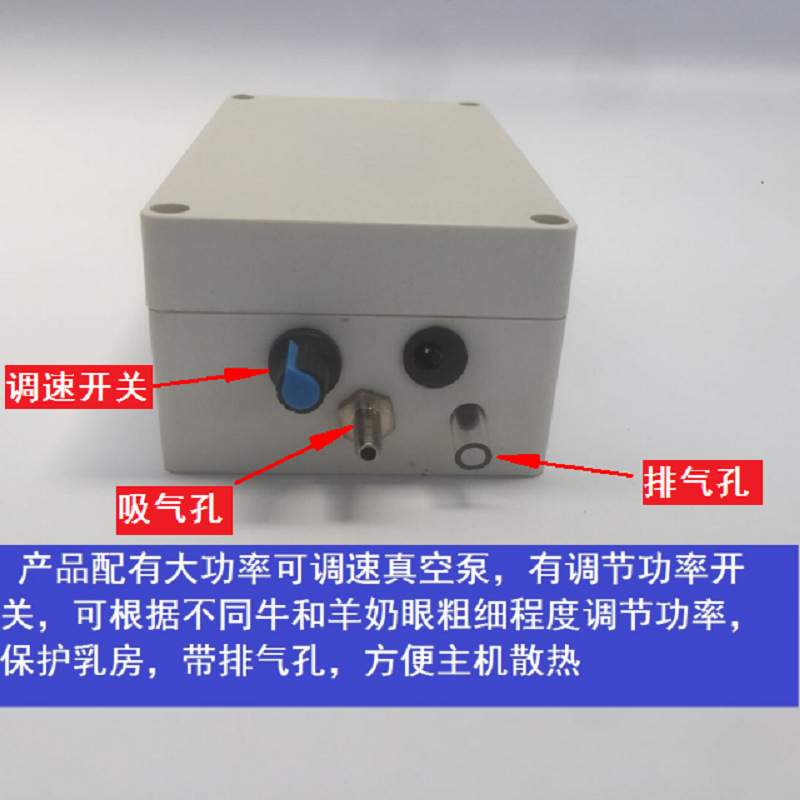 吸羊奶器电动挤羊奶机牛羊用小型家用吸奶器挤牛奶器10斤装高配