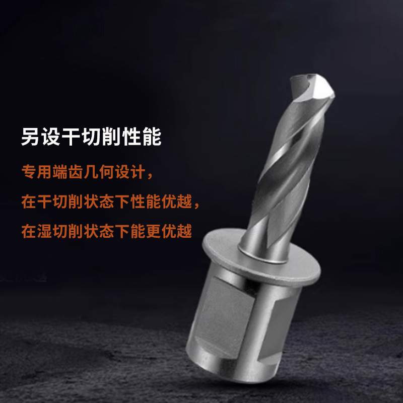 创恒钢轨钻头 铁路电务工具 直角柄高速钢钢轨钻含钴钻头高钴钻头