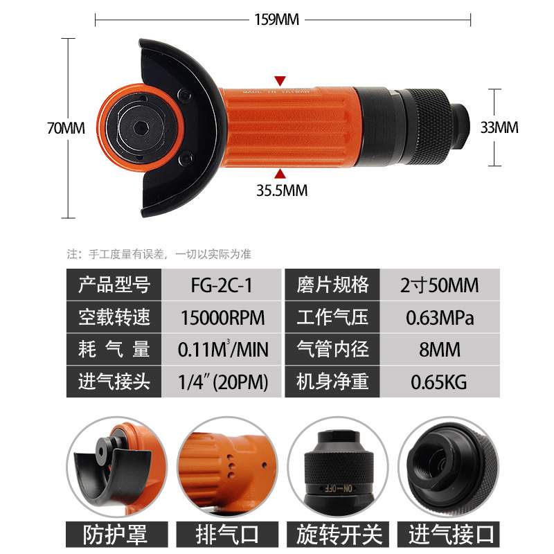巨柏2寸气动角磨机抛光机砂轮切割机3/6mm直式刻磨风磨机磨具套装