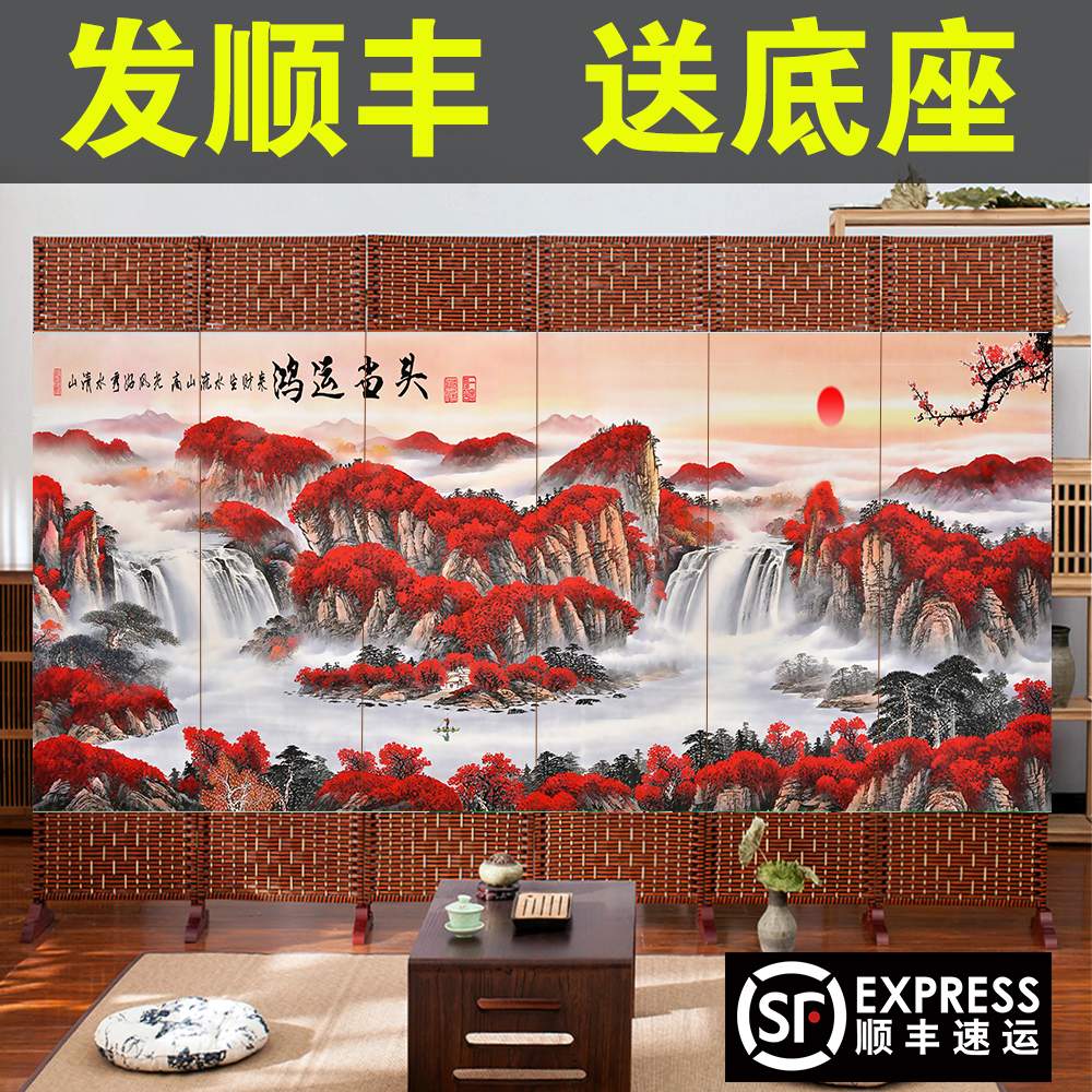 开业办公室中式屏风隔断客厅折叠可移动现代简约遮挡平风玄关
