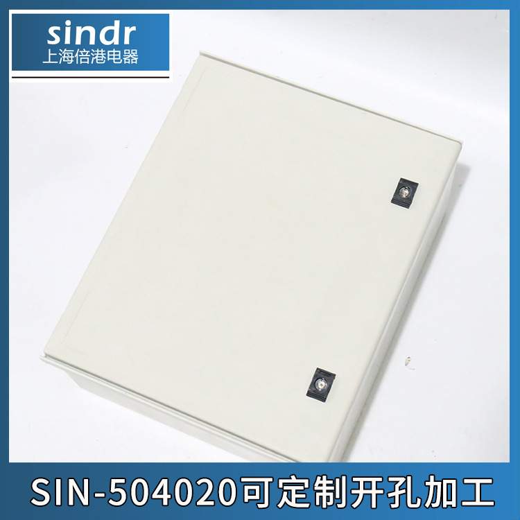 不饱和SMC玻璃纤维仪表箱塑料树脂配电控制防水箱500×400×200mm