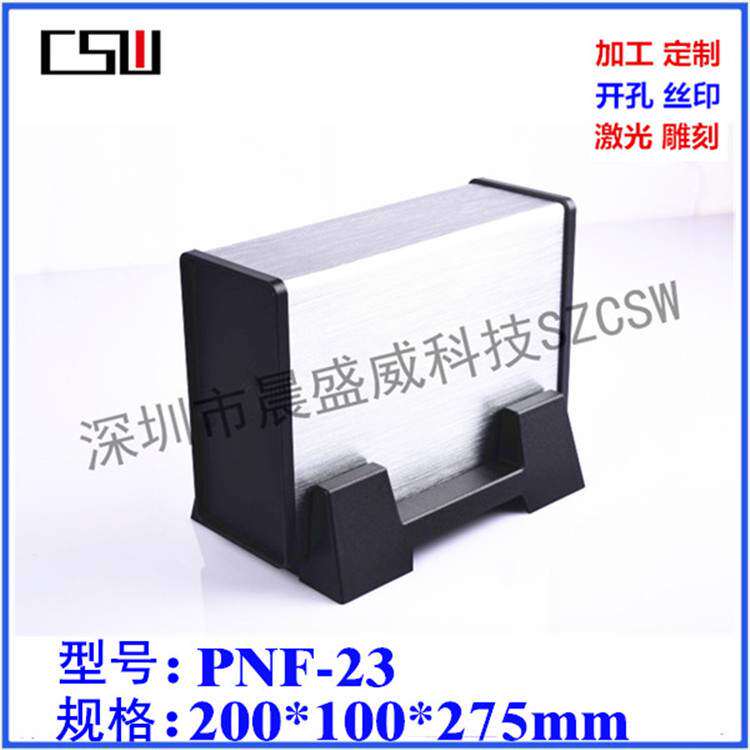 高档台式电源外壳 全铝仪表机箱 配电箱 金属控制箱 200x100x275