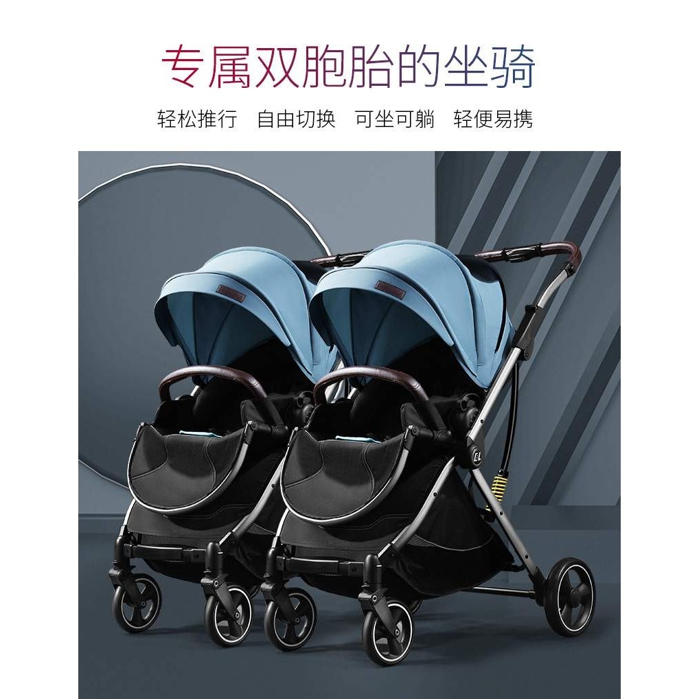 coballe酷贝乐双胞胎婴儿推车轻便高景观可坐躺拆分折叠宝宝推车