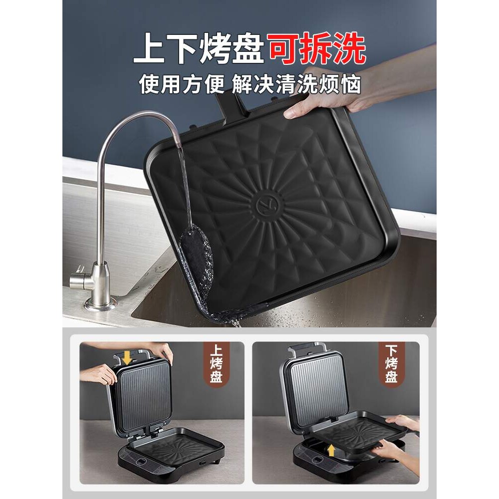 包邮电饼铛档双面加热家用可拆洗加深加大多功能烤烙饼锅煎饼