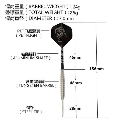 GOODARTS骑士飞镖针24g比赛级钨钢飞镖套装darts代发飞镖盒子