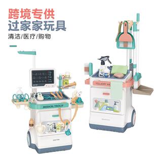 热销医生过家家玩具男女孩互动扮家家游戏清洁工具超市收银台