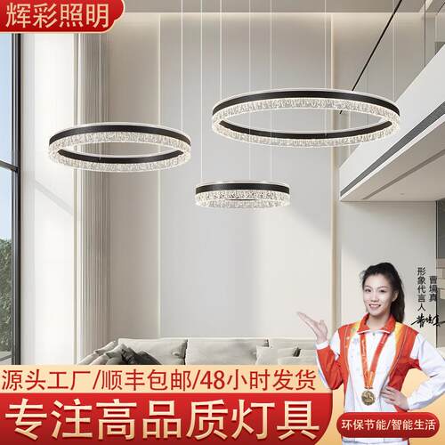 意式极简圆环客厅灯全光谱餐厅吊灯北欧轻奢创意客厅吊灯中山灯具