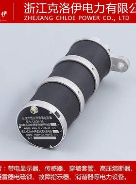 LXQ-35圆形 LXQII LXQ2-35 LXQ11-35KV互感器抗震一次消谐器接地