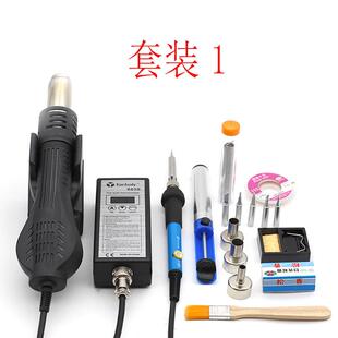 热风枪8858拆焊台工具便携式数显吹焊枪维修套装IC芯片