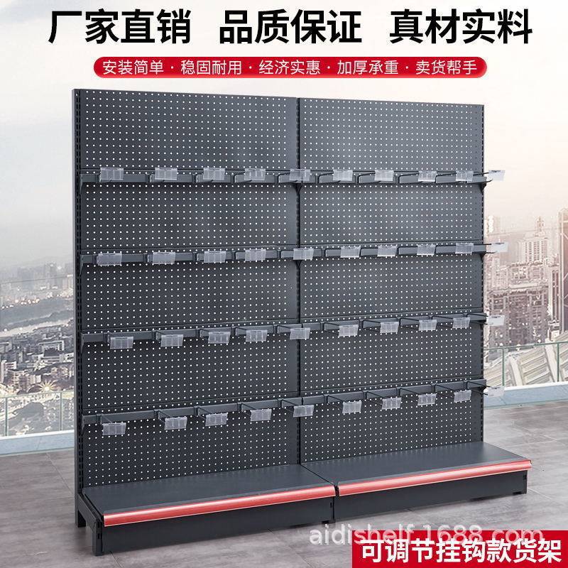 超市货架便利店货架横梁挂钩展示架母婴店厂家商超方通挂钩货架