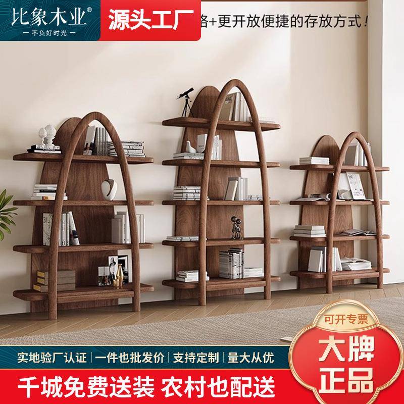 北美黑胡桃木书架北欧全实木置物架书房家具现代简约格子落地书柜