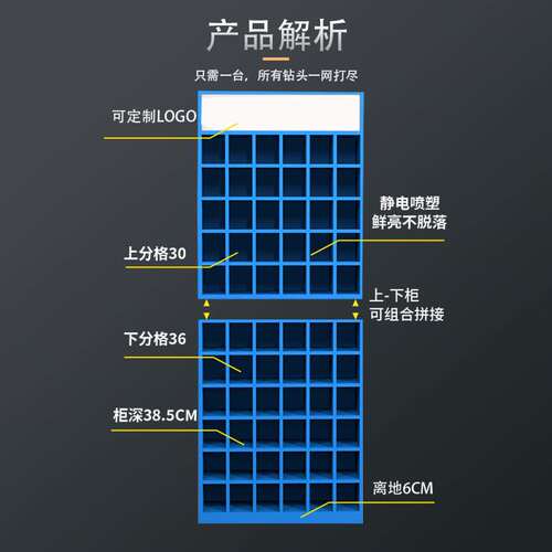 钻头专用展架展示架格子货架分区展示组合式分格工具设计展柜