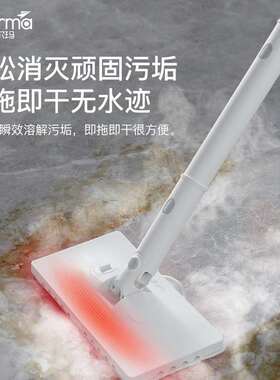 现货德尔玛蒸汽拖把ZQ610家用手持便携高温多功能清洁机