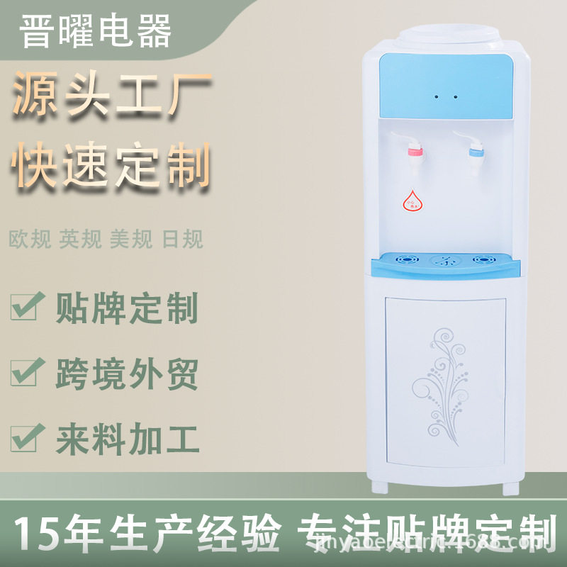 佳美一饮水机立式家用加热制冷饮水机批发工厂饮水机小型饮水机