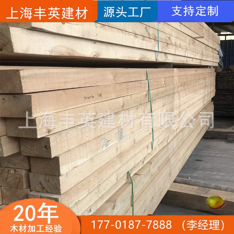 2米实木硬床板木条木床板条松木床板条1.8米排骨架木