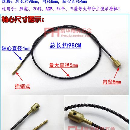 吊磨机配件软轴 不锈钢 金属弹簧轴线轴心吊芯 手柄4/6MM 通用型