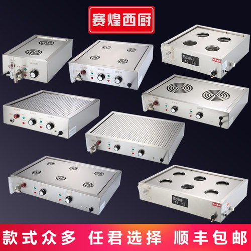 小笼包蒸锅商用台式蒸包炉自动蒸包子机蒸包机点心蒸炉电蒸笼蒸箱