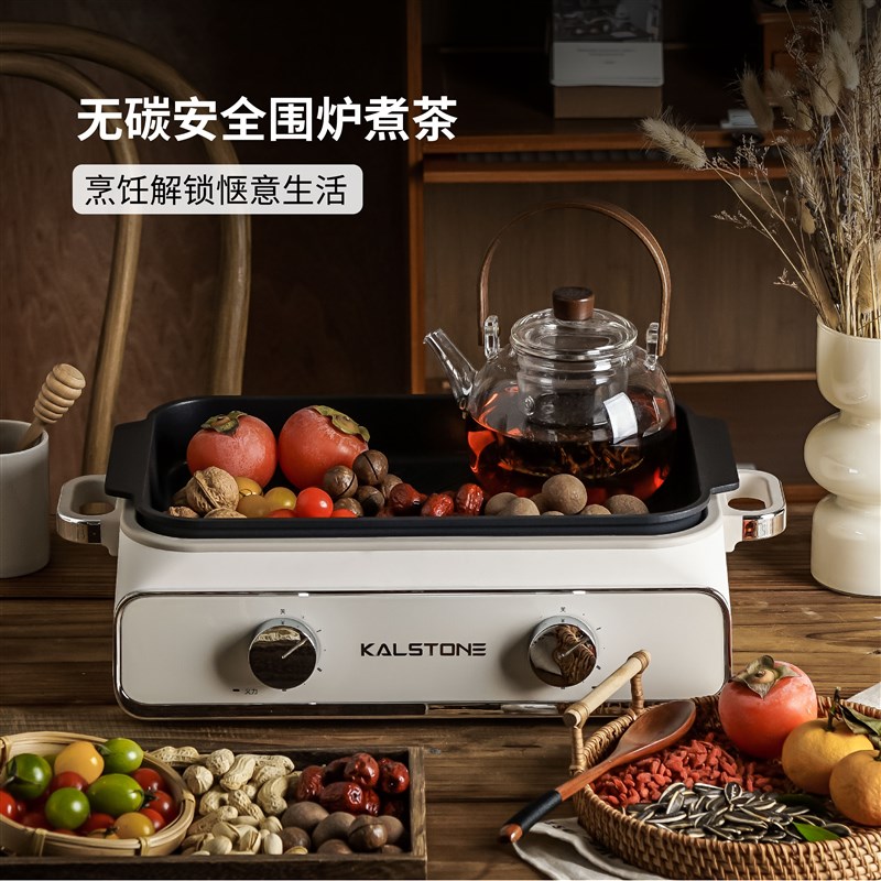 巢石N3多功能料理锅鸳鸯锅家用聚会聚餐双区调温煎烤涮锅2200w