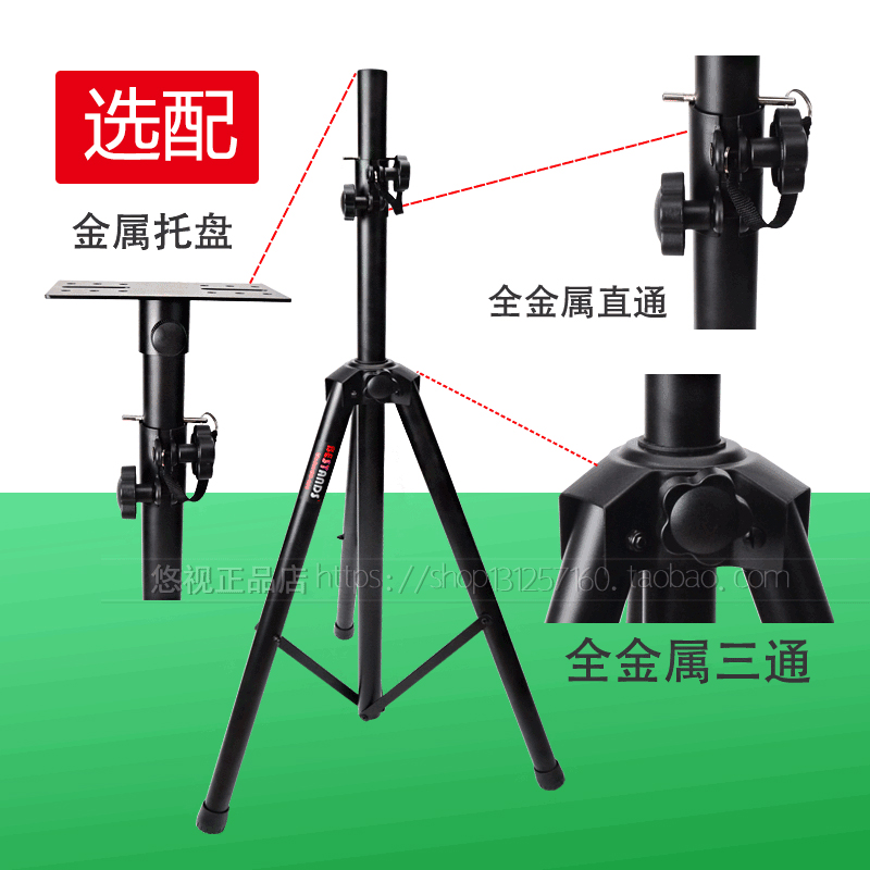 音箱支架全金属加厚音箱三角架落地追光灯三脚架舞台音响支架