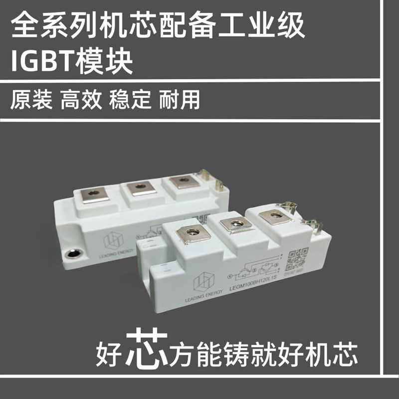 大功率商用电磁炉灶通用主板机芯8/10/15/20/25/30KW主机维修配件