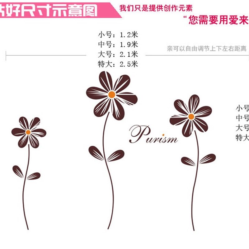 创意客厅卧室墙贴纸推拉玻璃移门窗贴画墙壁装饰餐厅走廊墙面贴花图片