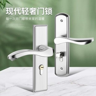 门把手手柄 卧室门锁室内木门家用通用型房门房间不锈钢静音全老式