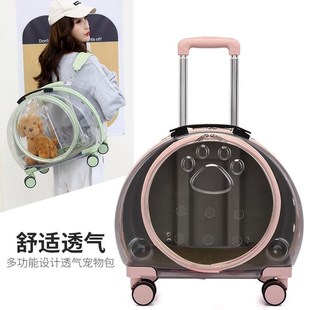PC宠物拉杆箱透明猫包航空箱狗狗便捷宠物双肩可爱泡泡箱 外出新款