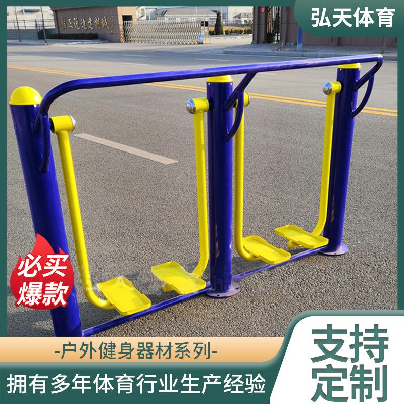厂家室内小区公园社区广场体育运动健身器材健身路径套装