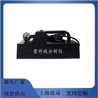 WFH-204B三用手提式紫外分析仪箱紫外灯检测仪紫外分析仪厂家