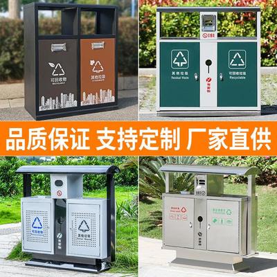 户外垃圾桶不锈钢多分类双桶市政公园环卫垃圾箱室外小区果皮箱