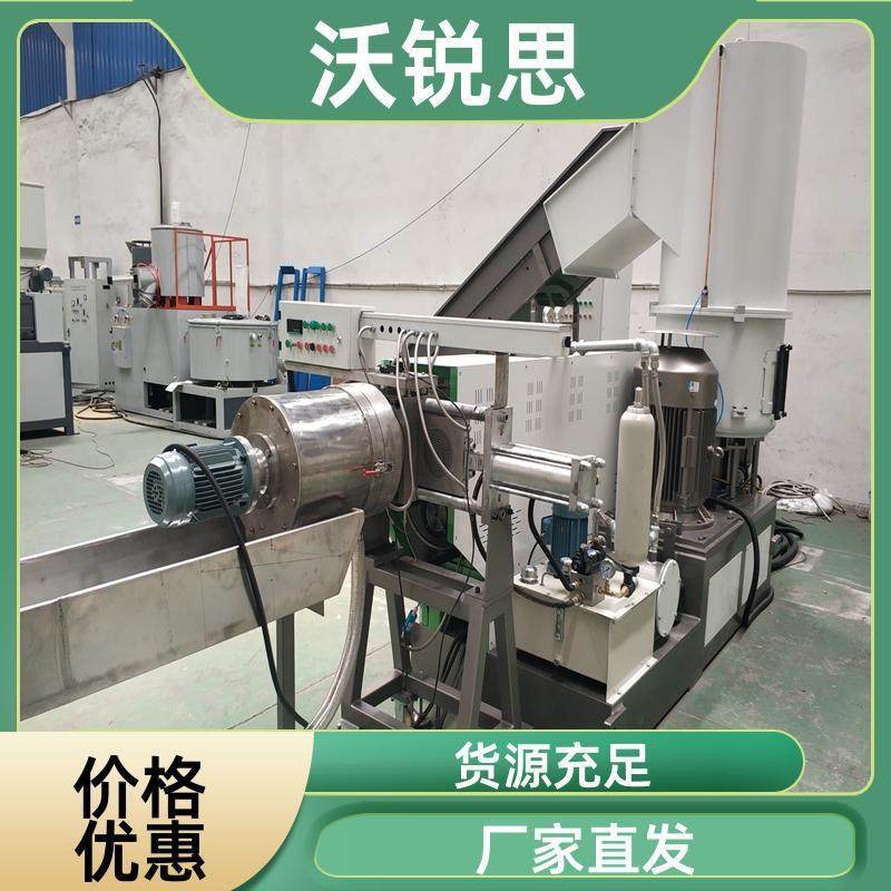 供应ABS工程塑料造粒机SJ型PEPP单螺杆颗粒机,五金/工具,造粒机,淘宝优惠券,粉丝福利购,淘宝优惠卷