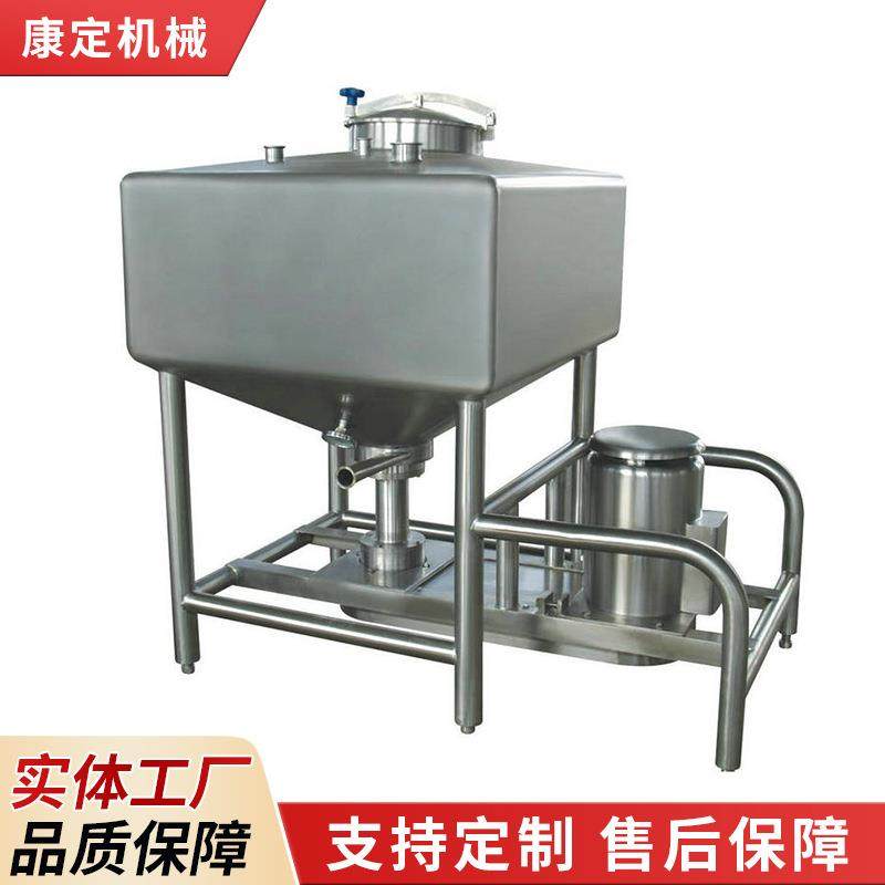 不锈钢乳化罐电加热多功能食品蒸汽加热乳化罐均质乳化罐,清洗/食品/商业设备,其他食品加工设备,淘宝优惠券,粉丝福利购,淘宝优惠卷