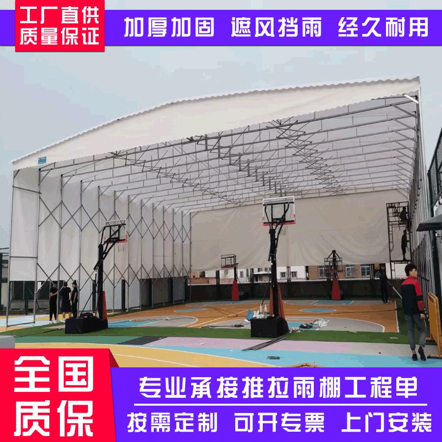 厂家直供物流仓库活动推拉蓬户外停车遮阳篷工地大型移动伸缩雨棚