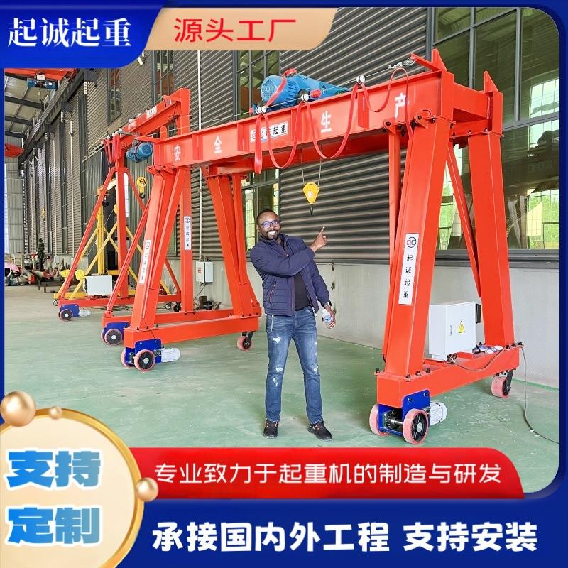 1吨电动龙门架无轨万向可拆卸龙门架起重机小型双梁移动式龙门架