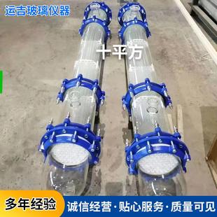 列管冷凝器单双层反应釜配件换热器高硼硅玻璃冷凝器