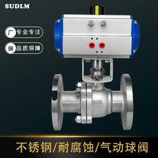 气动法兰球阀不锈钢304O型气动切断阀Q641F-16P