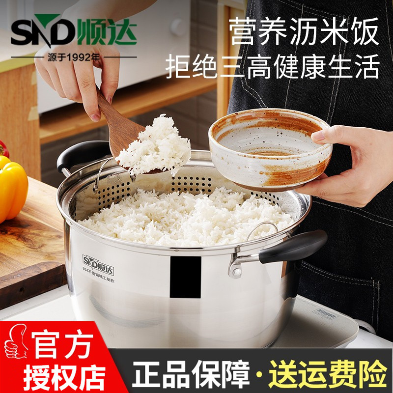 顺达加厚蒸锅304不锈钢加厚复底日式组合盖汤锅电磁炉通用20-26CM