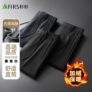 杉杉秋冬中年男士休闲裤弹力宽松长裤直筒运动裤商务百搭男裤抗皱