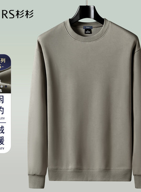 杉杉卫衣男圆领纯色长袖体恤打底衫加绒加厚秋冬新款休闲保暖上衣