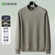 加绒加厚秋冬新款 杉杉卫衣男圆领纯色长袖 体恤打底衫 休闲保暖上衣