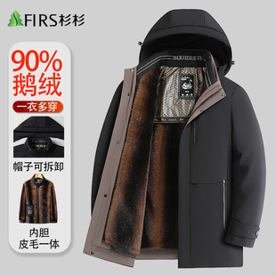 【脱卸内胆】杉杉鹅绒羽绒服男中老年爸爸装冬季加厚保暖休闲外套