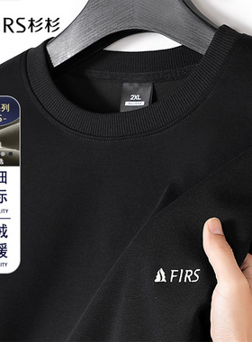 杉杉男士卫衣圆领加绒加厚秋冬季新款休闲大码长袖体恤衫保暖上衣