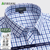 杉杉格子衬衫 男短袖 纯棉夏季 Firs 休闲通勤职业正装 易打理衬衣男