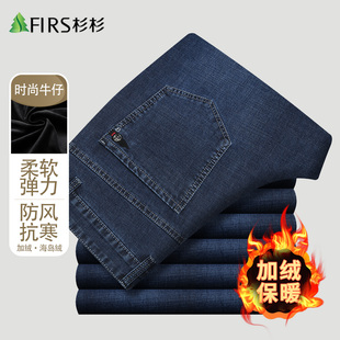 杉杉男士秋冬季牛仔裤休闲弹力宽松直筒中年高腰厚款商务长裤男裤