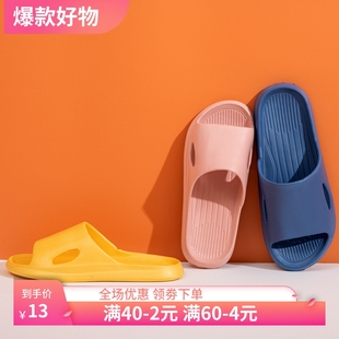 情侣浴室拖 2025年新款 家居拖鞋 女夏季 防滑踩屎感家用凉拖鞋