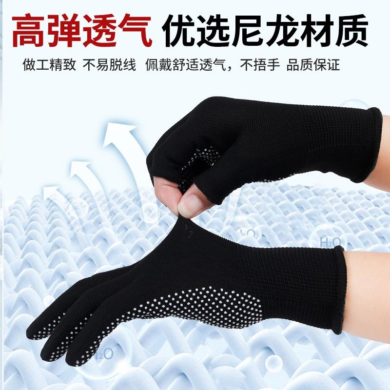 手套劳保工作耐磨防滑露二半指手套骑行防晒外卖快递干活打包分拣