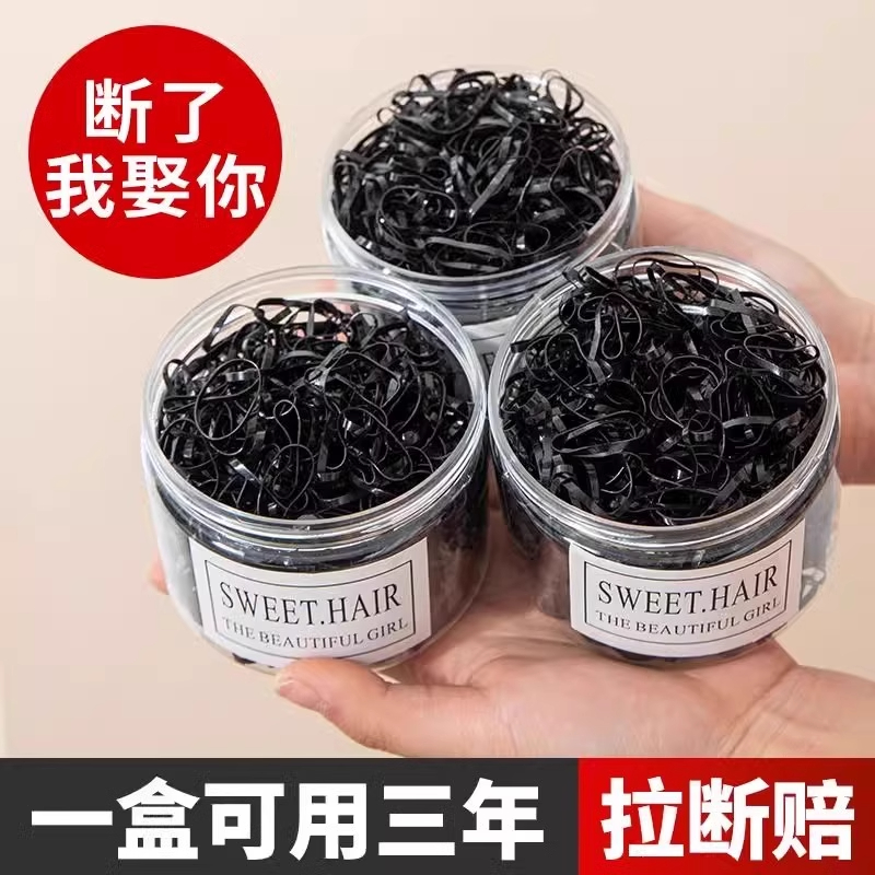 橡皮筋女扎头发发圈一次性高弹力