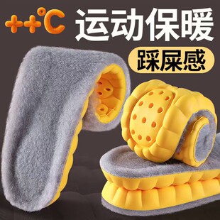 冬季保暖鞋垫男加绒加厚透气垫运动减震冬天防寒女款踩屎感不冻脚