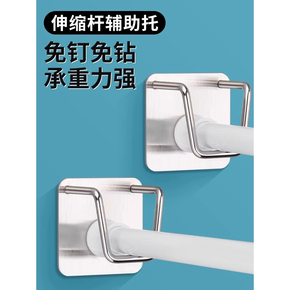 不锈钢免打孔加厚窗帘杆固定座